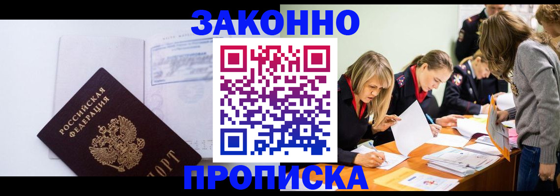 регистрация для школы в Юрьев-Польском